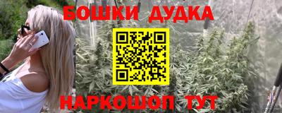 каннабис Заводоуковск
