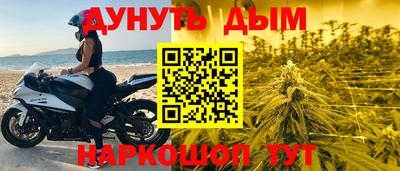 мефедрон мука Апшеронск