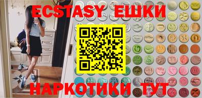 тгк Жуковский