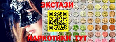 каннабис Заводоуковск