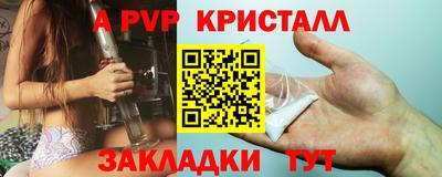 прущие крисы Заволжье