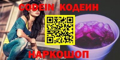 шишки Кинель
