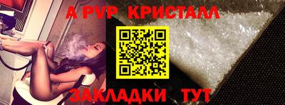 тгк Жуковский
