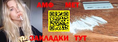 мефедрон мука Апшеронск