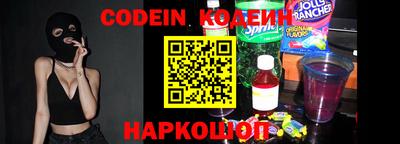 прущие крисы Заволжье