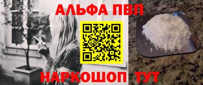 соль ск Апрелевка