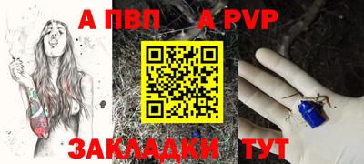 прущие крисы Заволжье