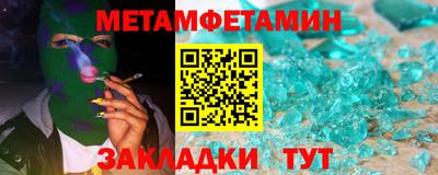 тгк Жуковский