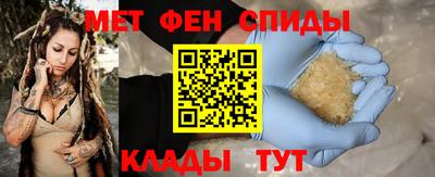 мефедрон мука Апшеронск