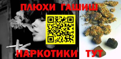 каннабис Заводоуковск
