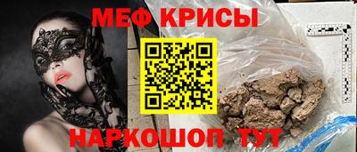 мефедрон мука Апшеронск