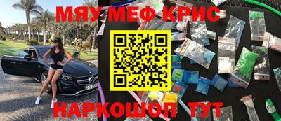 прущие крисы Заволжье