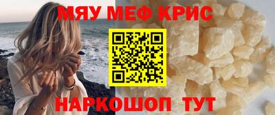 тгк Жуковский