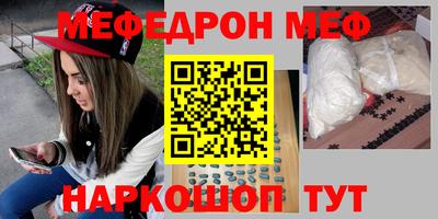 тгк Жуковский