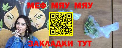 тгк Жуковский