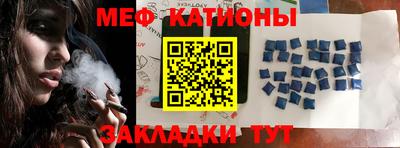 мефедрон мука Апшеронск