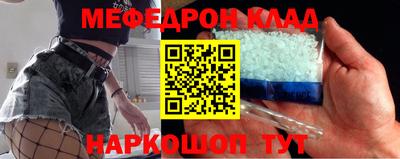 тгк Жуковский