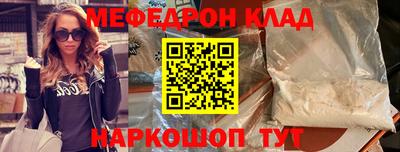 соль ск Апрелевка