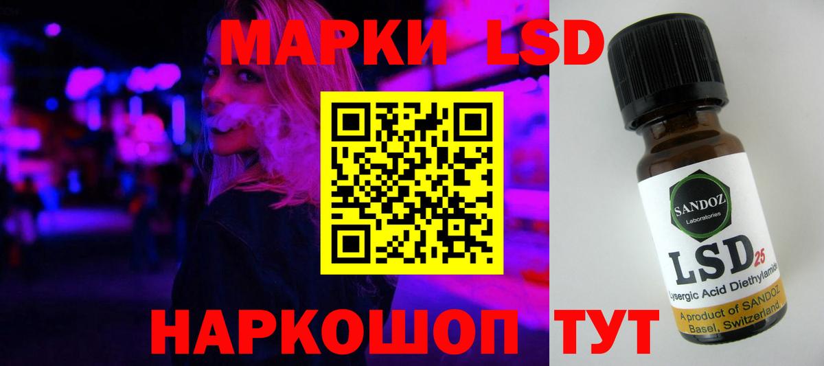 Лсд 25 экстази ecstasy  Вход с VPN  Наро-Фоминск 
