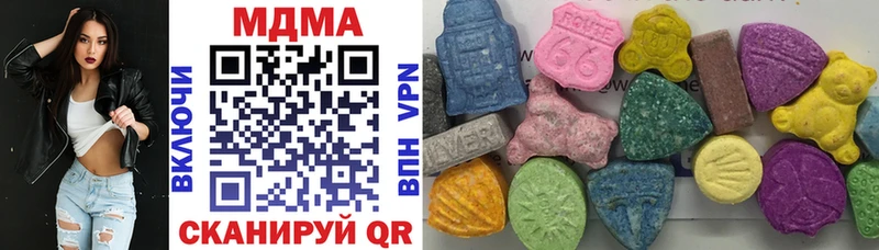 MDMA VHQ  магазин продажи наркотиков  Наро-Фоминск 