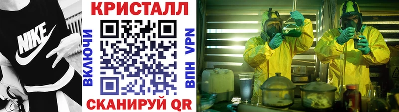 хочу   Наро-Фоминск  Первитин кристалл 