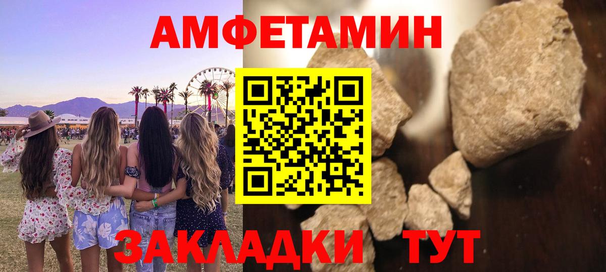 Метамфетамин мет  Вход с VPN  Наро-Фоминск 
