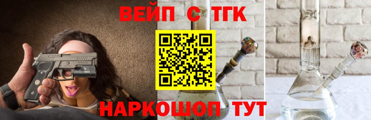 ТГК концентрат  kraken онион  Наро-Фоминск  Дистиллят ТГК концентрат  Вход с VPN 