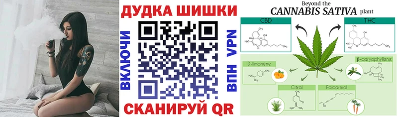 мориарти клад  закладки  Наро-Фоминск  МАРИХУАНА Bruce Banner 