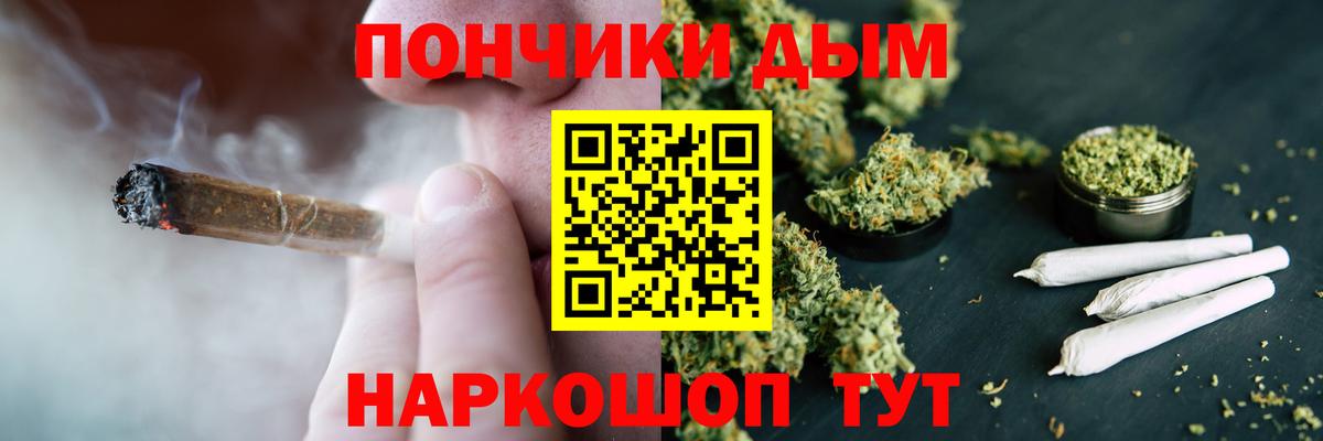 Бошки Шишки сатива  Конопля тримм  Наро-Фоминск  МАРИХУАНА MAZAR  Бошки марихуана планчик  Вход с VPN 